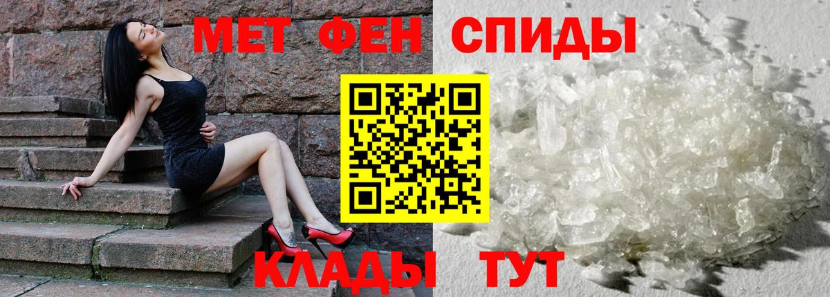 АМФЕТАМИН Premium  АМФЕТАМИН  Ржев  блэк спрут ТОР  Вход с VPN 