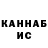 Канабис White Widow Cantata