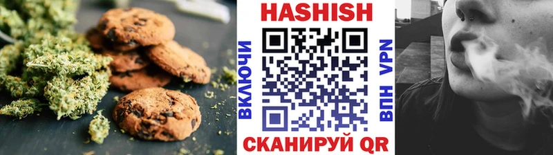ОМГ ОМГ   Ржев  Cannafood конопля 