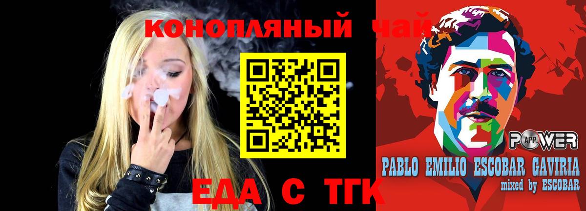ТГК Ржев