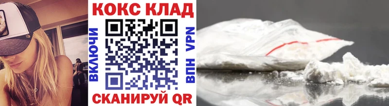 мега tor  Ржев  КОКАИН 98% 