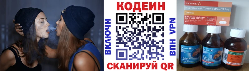 blacksprut ССЫЛКА  магазин    Ржев  Codein Purple Drank 