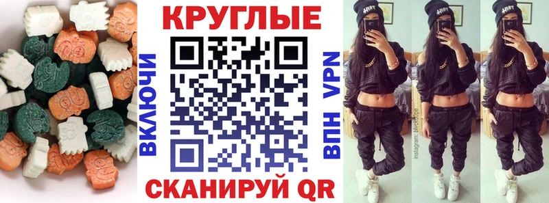 Экстази бентли  MEGA ONION  Ржев 
