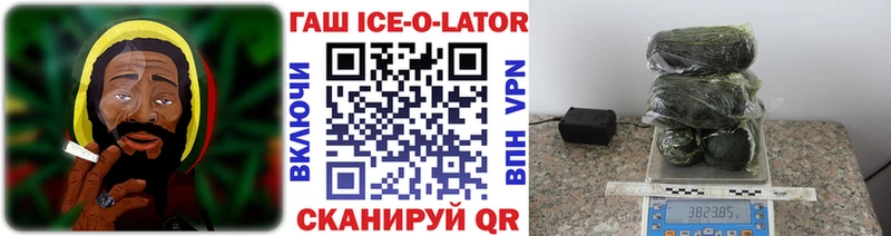 Гашиш гашик  Ржев 