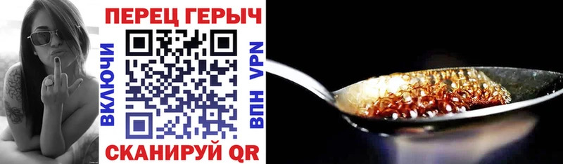 ГЕРОИН белый  ОМГ ОМГ сайт  Ржев 