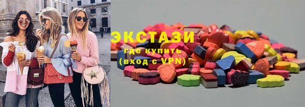 марихуана Осинники