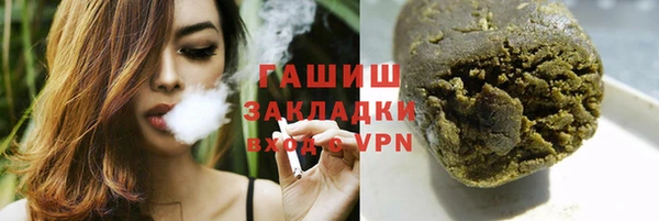 марихуана Осинники