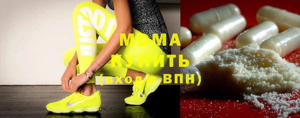 марихуана Осинники