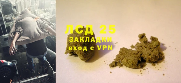 марихуана Осинники