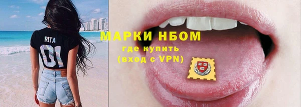 марихуана Осинники