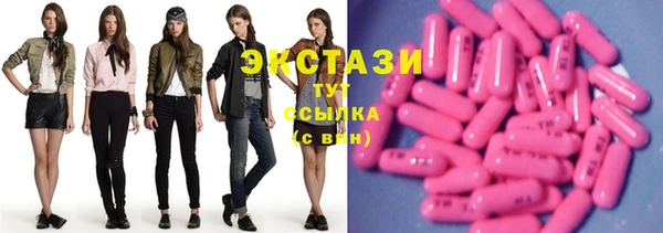марихуана Осинники