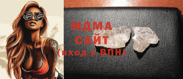марихуана Осинники