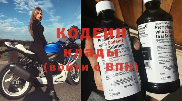 ECSTASY Нязепетровск