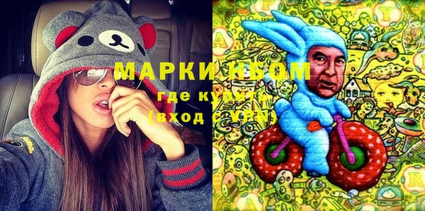 марихуана Осинники