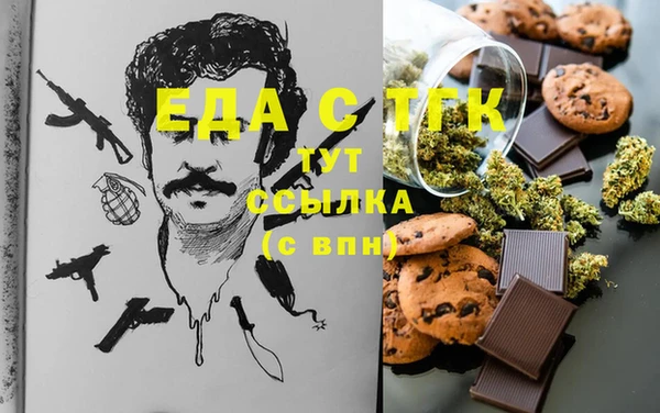марихуана Осинники