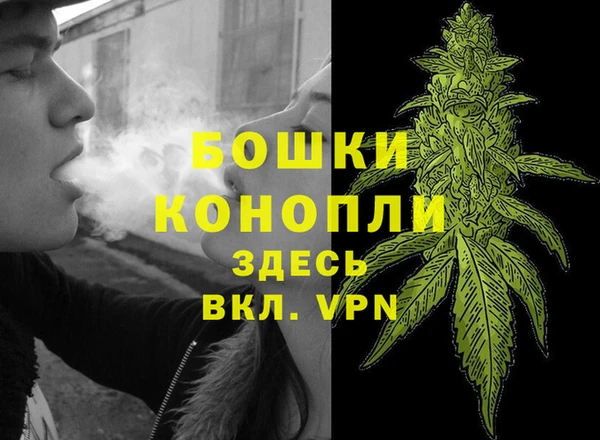 марихуана Осинники