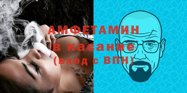 марихуана Осинники