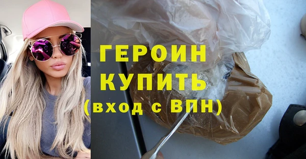 марихуана Осинники