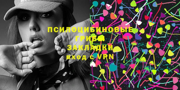 марихуана Осинники