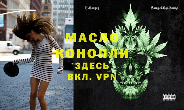 марихуана Осинники