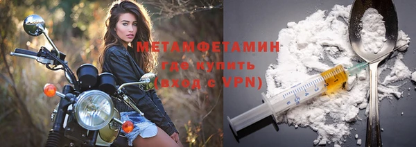 мяу мяу мука Осташков