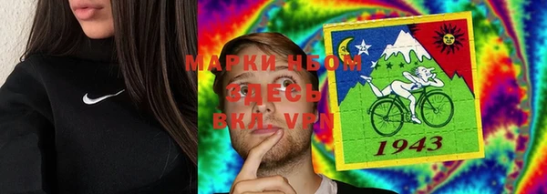 марихуана Осинники