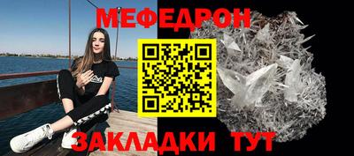 метадон Новозыбков