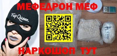 метадон Новозыбков