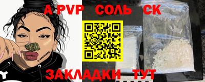 Альфа ПВП Новокубанск
