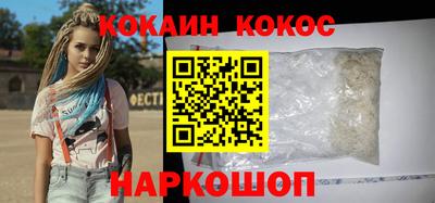метадон Новозыбков