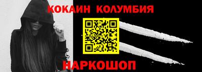 метадон Новозыбков