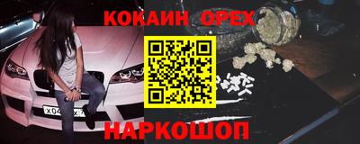 Альфа ПВП Новокубанск