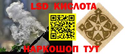 Альфа ПВП Новокубанск