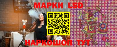 марки lsd Новодвинск