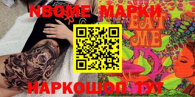 метадон Новозыбков