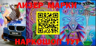 марки lsd Новодвинск