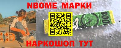 Альфа ПВП Новокубанск