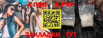 марки lsd Новодвинск