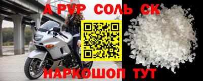 метадон Новозыбков
