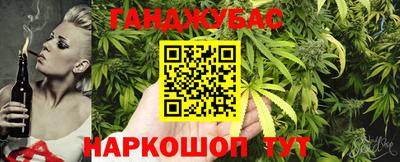 метадон Новозыбков