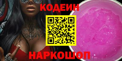метадон Новозыбков