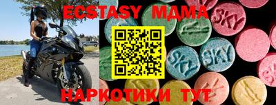 марки lsd Новодвинск