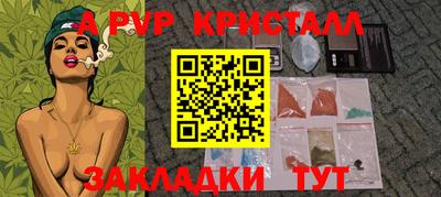 Альфа ПВП Новокубанск