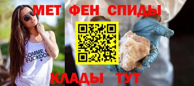 Альфа ПВП Новокубанск