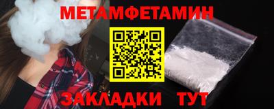 Альфа ПВП Новокубанск