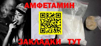 Альфа ПВП Новокубанск