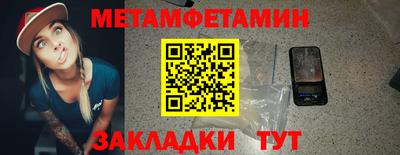метадон Новозыбков