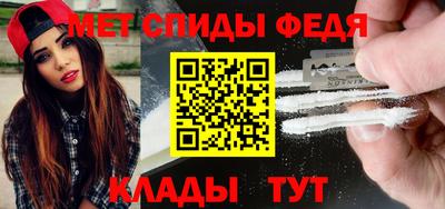 метадон Новозыбков