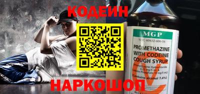 метадон Новозыбков