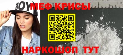 метадон Новозыбков